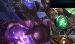 王者新典藏皮肤最新爆料,神秘特效引期待