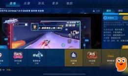 qq飞车最新s联赛特性爆料,QQ飞车激战升级，速度与激情再燃巅峰