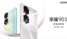 荣耀90芯片最新爆料,揭秘新一代旗舰级性能与功耗平衡的秘密