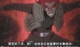 火影手游死门凯最新爆料,火影手游巅峰对决即将开启！