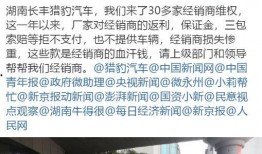 哈尔滨维权新闻最新爆料