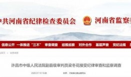 许昌最新爆料消息新闻头条,揭秘重大新闻事件背后的真相