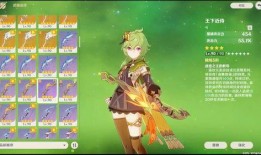 原神须弥爆料最新,原神新世界神秘面纱即将揭晓