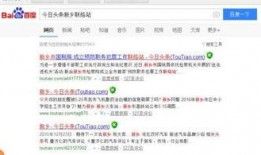 新乡今日头条最新爆料,揭秘惊人真相！”