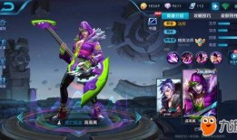 王者全新英雄爆料最新,技能亮点抢先看