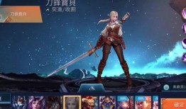 lolm手游爆料最新,神秘英雄登场，战局再掀风云！