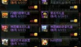 最新爆料勇士交易视频,独家揭秘交易视频背后的真相