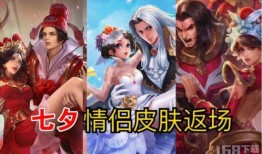 七夕云嘤皮肤最新爆料,浪漫元素与独特设计的完美融合