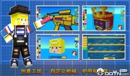 像素射击最新更新爆料,新版本爆料，畅爽射击体验再升级！