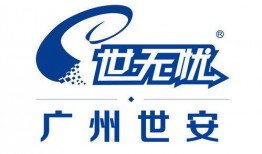 广州晚安爆料最新消息,最新动态揭秘，一触即发！