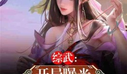 逆天最新爆料小说,揭秘小说世界中的惊天秘密与传奇人物