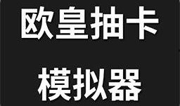 欧卡3最新官方爆料,揭秘最新官方爆料，游戏革新即将到来！