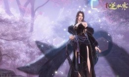 逆水寒最新爆料免费时装,免费时装惊艳亮相，江湖风华再现！