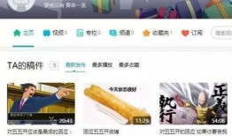 成都爆料主播事件最新情况,真相大白，网络舆论漩涡中的法律与道德拷问