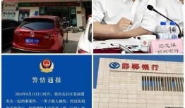 宁晋爆料最新,揭秘最新热点事件背后的真相