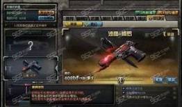 cf最新爆料9月份白虎,神秘力量觉醒，战力升级！