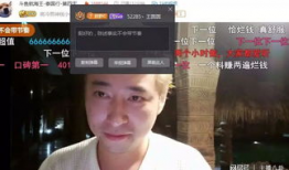 长沙八卦主播最新爆料,长沙网红圈最新动态大曝光！