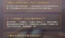 王者最新研究爆料,揭秘最新研究爆料的游戏革新与未来趋势