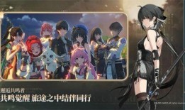 鸣潮2.6最新爆料,揭秘游戏升级与全新玩法