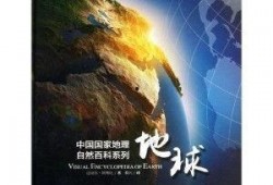 地球百科爆料视频大全最新,最新爆料视频大全深度解析