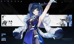 夜兰爆料武器推荐最新版,武器推荐全新升级，打造最强阵容！
