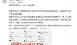 后续新军需爆料最新消息,神秘装备即将亮相，战场格局再掀风云