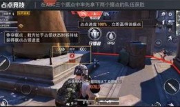 和平精英最新模式爆料,极限挑战，谁能脱颖而出？