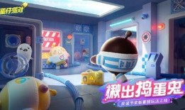 蛋仔16季最新爆料视频,揭秘神秘内容，精彩不容错过！